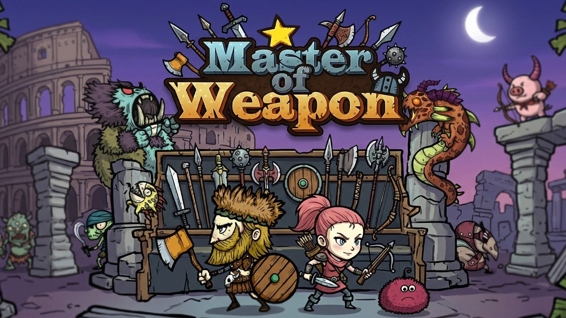 ปรมาจารย์แห่งอาวุธ