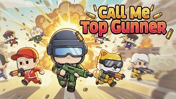 ガンキングと呼んでくれ