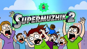 Super muzhik 2